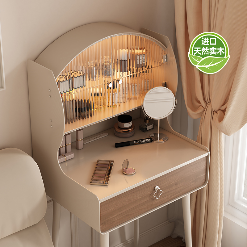 BVT0008 compact bedroom grooming dresser